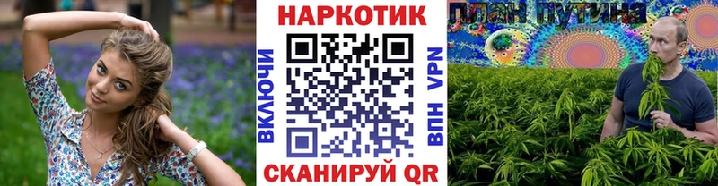 Купить закладку КОКАИН Мефедрон Alpha PVP Каннабис Клин