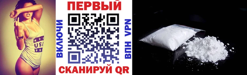 Амфетамин 98%  Купить закладки  Клин 