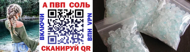 A PVP СК КРИС Купить Клин