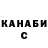 МЕТАДОН белоснежный Kebab Mamedov