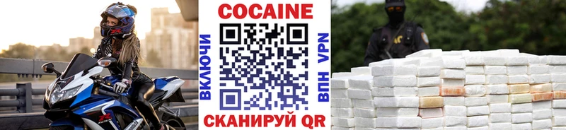 Купить  Клин  КОКАИН FishScale 