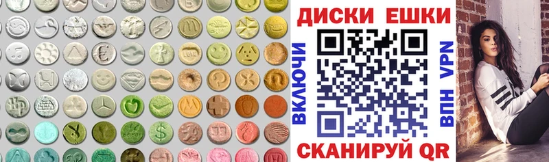 Купить закладки  Клин  Экстази таблы 