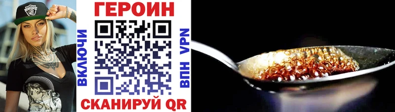 Купить  Клин  Героин гречка 