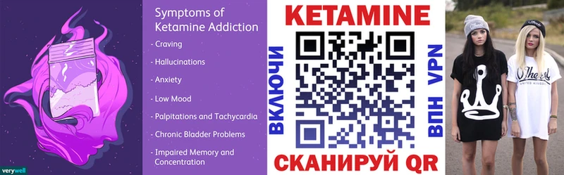 Купить закладки  Клин  Кетамин ketamine 