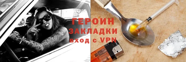 бутират Лиски
