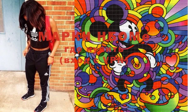 бутик Волгодонск