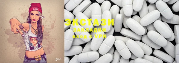 альфа пвп VHQ Уссурийск