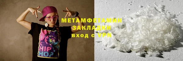 герыч Липки