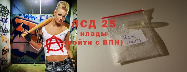 бутират Лиски
