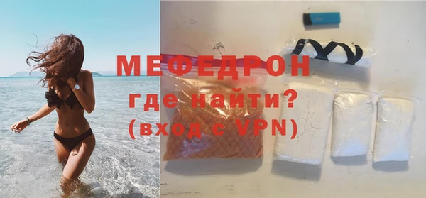 спайс Лихославль