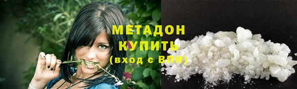 бутират Лиски
