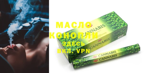 спайс Лихославль