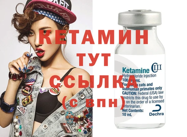 спайс Лихославль