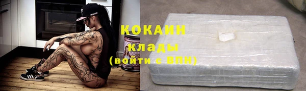спайс Лихославль