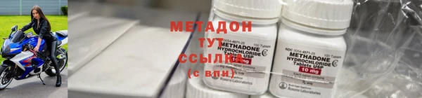 спайс Лихославль