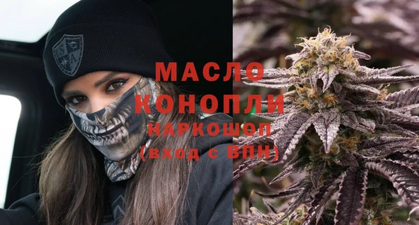 бутират Лиски