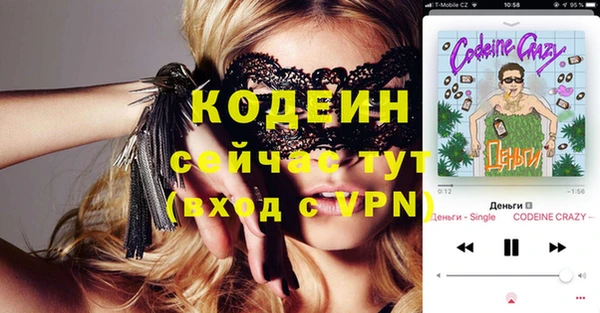 спайс Лихославль
