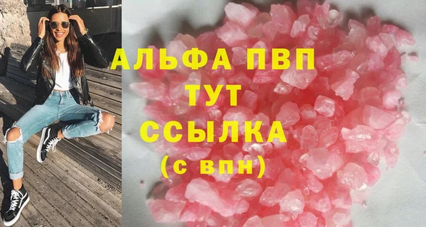 спайс Лихославль