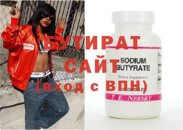 спайс Лихославль