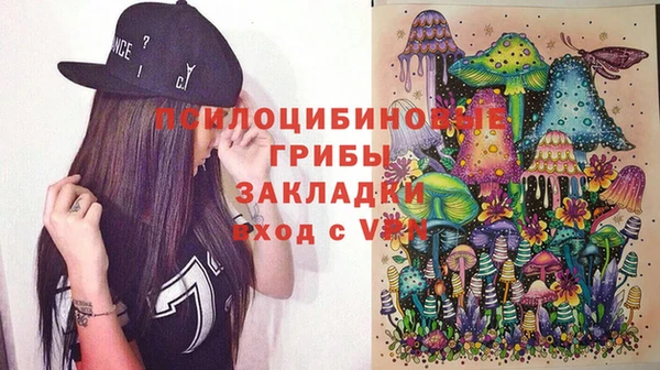 спайс Лихославль