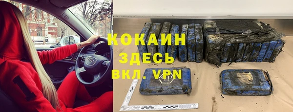 спайс Лихославль