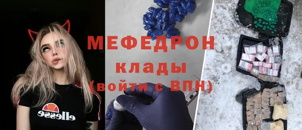 бутират Лиски