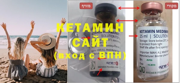 герыч Липки