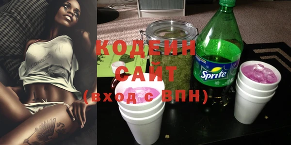 бутират Лиски
