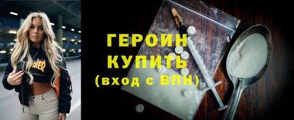 герыч Липки