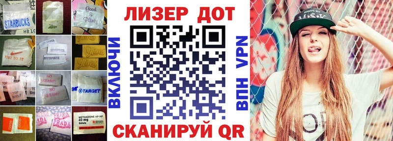 LSD-25 экстази кислота  Купить  Клин 