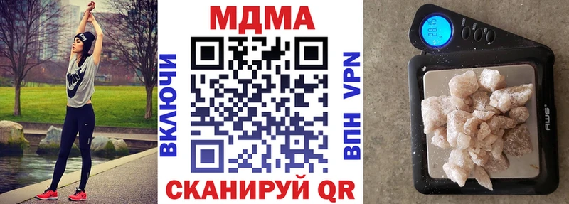 Купить где  Клин  МДМА VHQ 