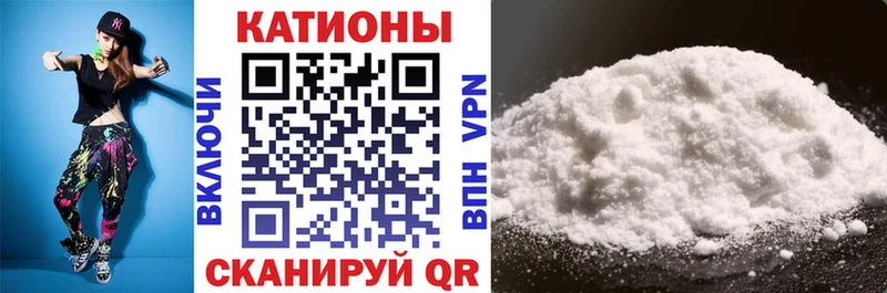 Купить где  Клин  Мефедрон 4 MMC 