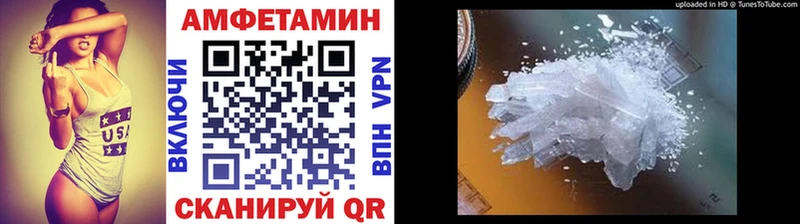 Первитин винт  Купить закладки  Клин 